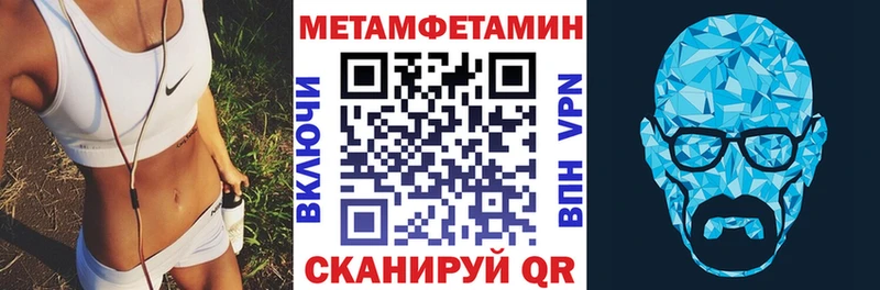 АМФЕТАМИН Розовый  Алапаевск 