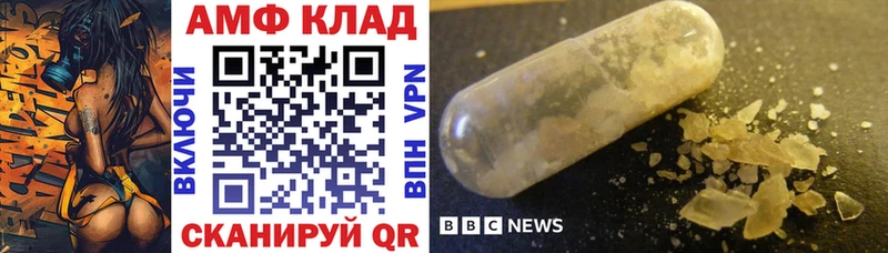 Amphetamine 97% Алапаевск