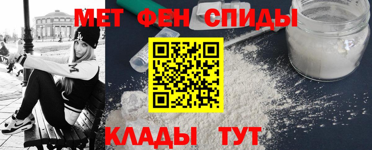 АМФЕТАМИН 97%  АМФЕТАМИН  Алапаевск  АМФЕТАМИН  Вход с VPN 