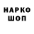 Дистиллят ТГК концентрат Michael Stakhurskyi