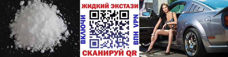 БУТИРАТ бутандиол  купить закладку  Алапаевск 
