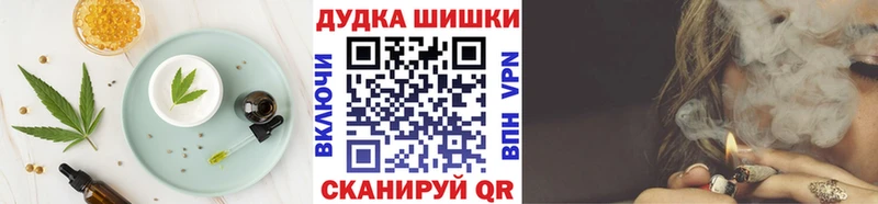 Еда ТГК марихуана  купить наркотики сайты  blacksprut ONION  Алапаевск 