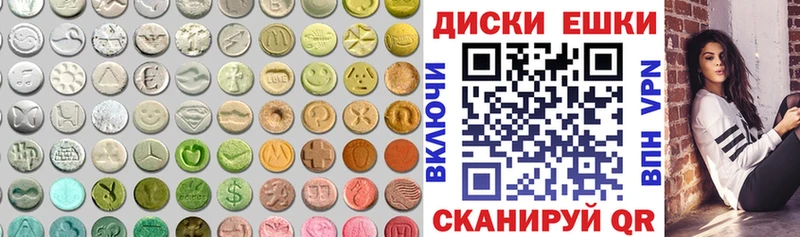 купить наркотик  Алапаевск  Ecstasy Punisher 
