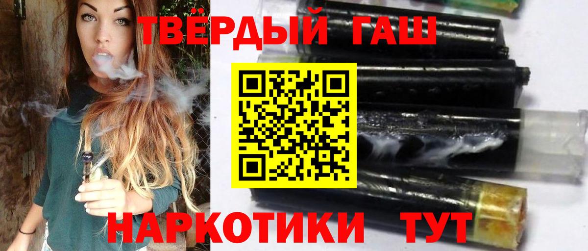 ГАШ VHQ Алапаевск
