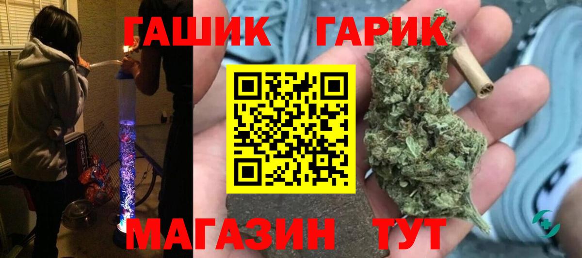ГАШИШ  Гашиш ice o lator  Вход с VPN  ГАШИШ AMNESIA HAZE  Алапаевск 