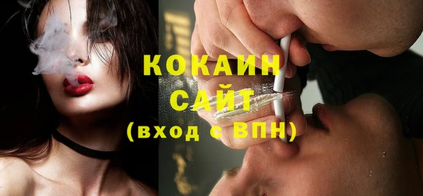 наркотики Абаза