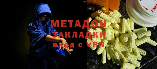 наркотики Абаза
