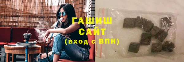 наркотики Абаза