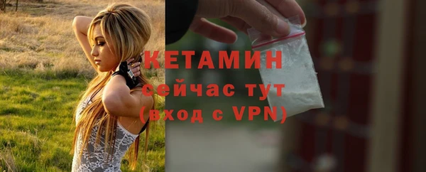 наркотики Абаза