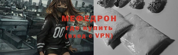 стаф Протвино