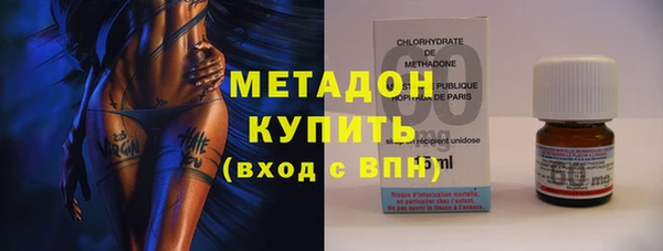 COCAINE Абинск