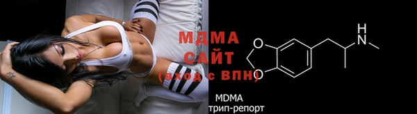 наркотики Абаза
