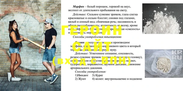 наркотики Абаза