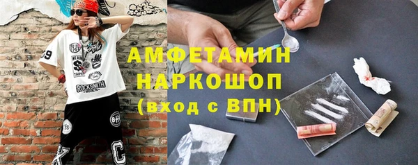 COCAINE Абинск