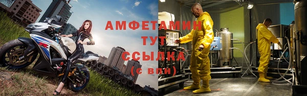 стаф Протвино
