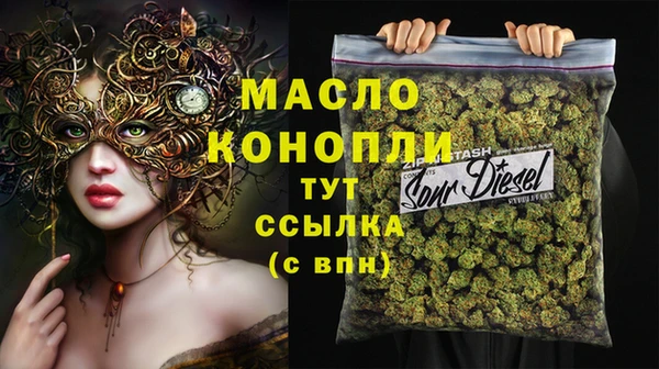 ECSTASY Пролетарск