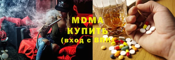 ECSTASY Пролетарск