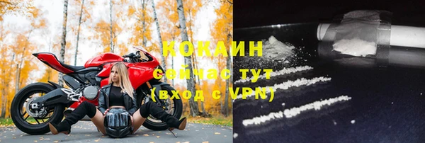 COCAINE Абинск