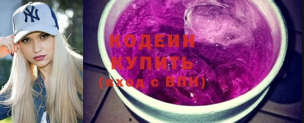 наркотики Абаза