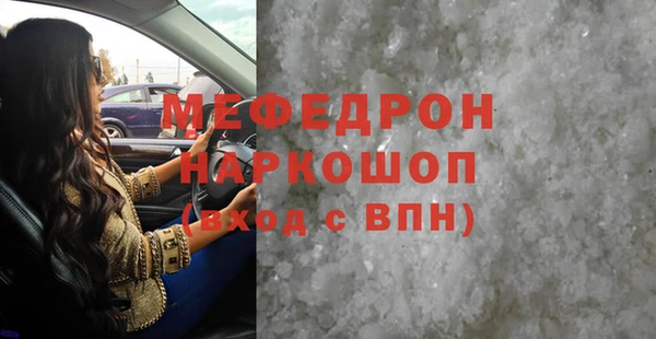 ECSTASY Пролетарск