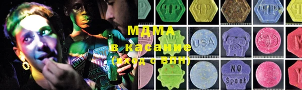 наркотики Абаза