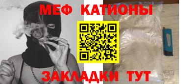 прущие крисы Жуковский