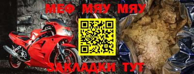 прущие крисы Жуковский