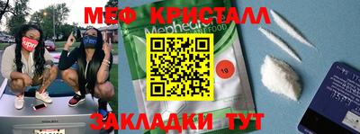 твердый Заводоуковск