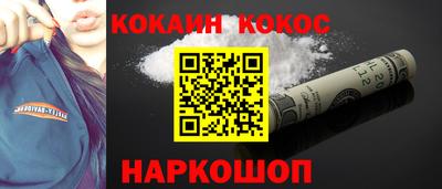 прущие крисы Жуковский