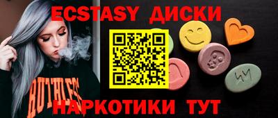 прущие крисы Жуковский