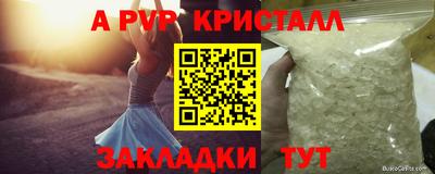 прущие крисы Жуковский