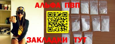 прущие крисы Жуковский