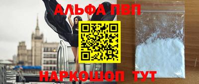 прущие крисы Жуковский