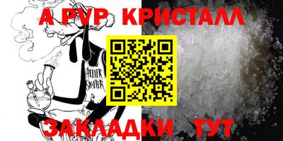прущие крисы Жуковский