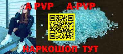 прущие крисы Жуковский