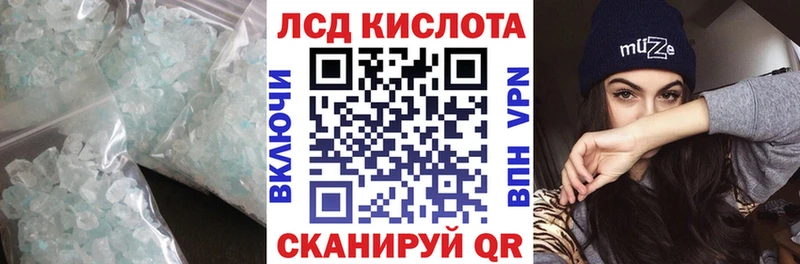 Лсд 25 экстази кислота  omg ССЫЛКА  Алапаевск  где можно купить  