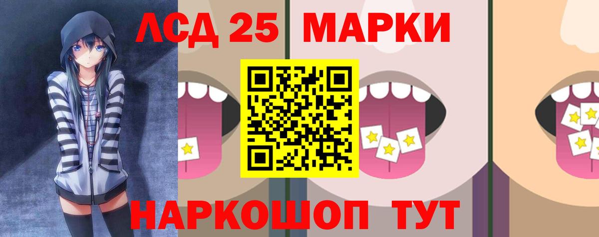ЛСД экстази  LSD-25 экстази ecstasy  LSD-25 экстази ecstasy  Вход с VPN  Алапаевск 
