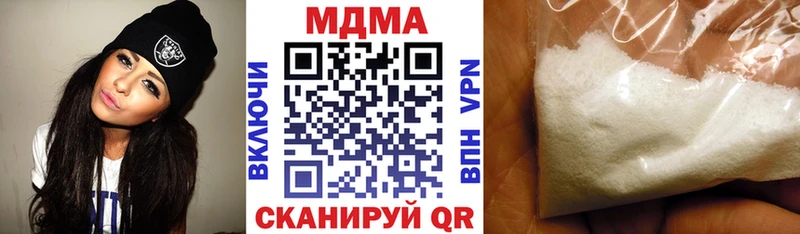 где купить   Алапаевск  МДМА кристаллы 