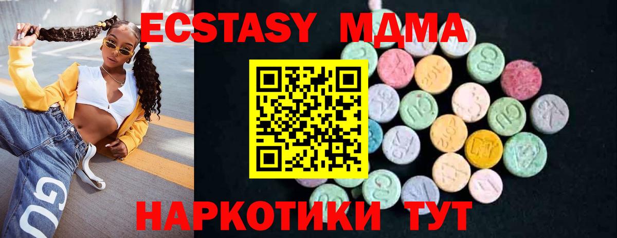 MDMA VHQ Алапаевск