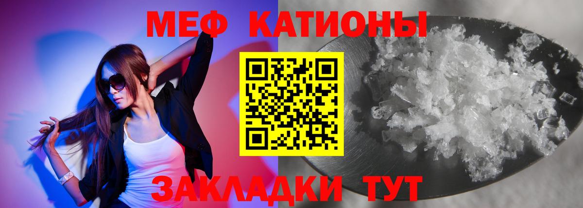 Алапаевск  Мефедрон  Вход с VPN  МЕФ мука  Мефедрон VHQ  Мефедрон 