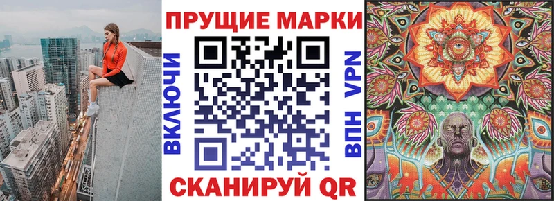 Наркотические марки 1500мкг  Алапаевск 