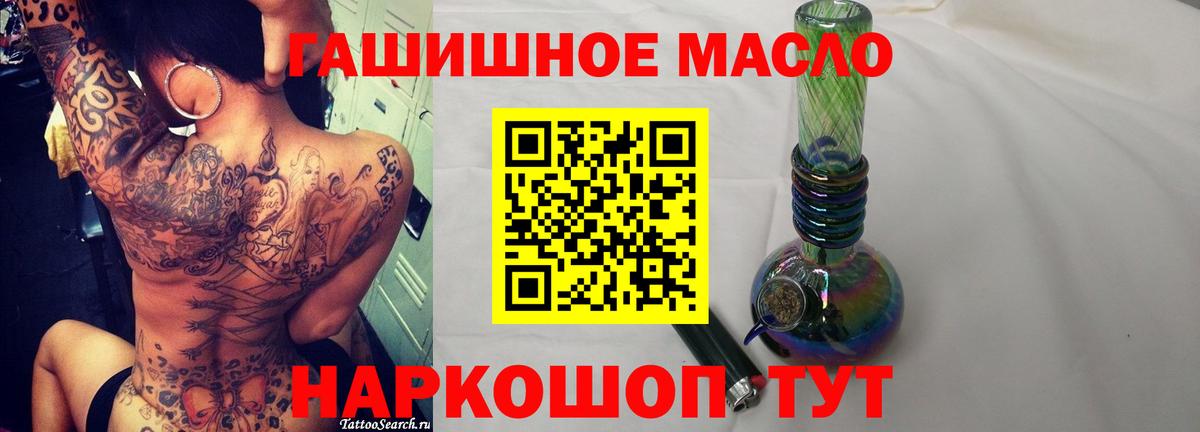 Дистиллят ТГК Wax  Дистиллят ТГК вейп  Вход с VPN  Алапаевск 