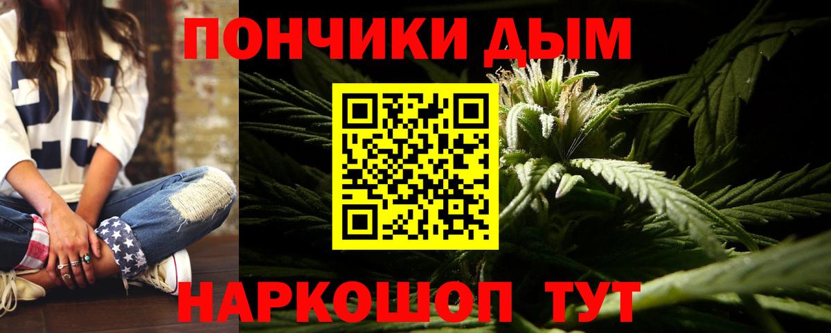МАРИХУАНА Bruce Banner  МАРИХУАНА SATIVA & INDICA  Марихуана тримм  Бошки марихуана MAZAR  Вход с VPN  Алапаевск 