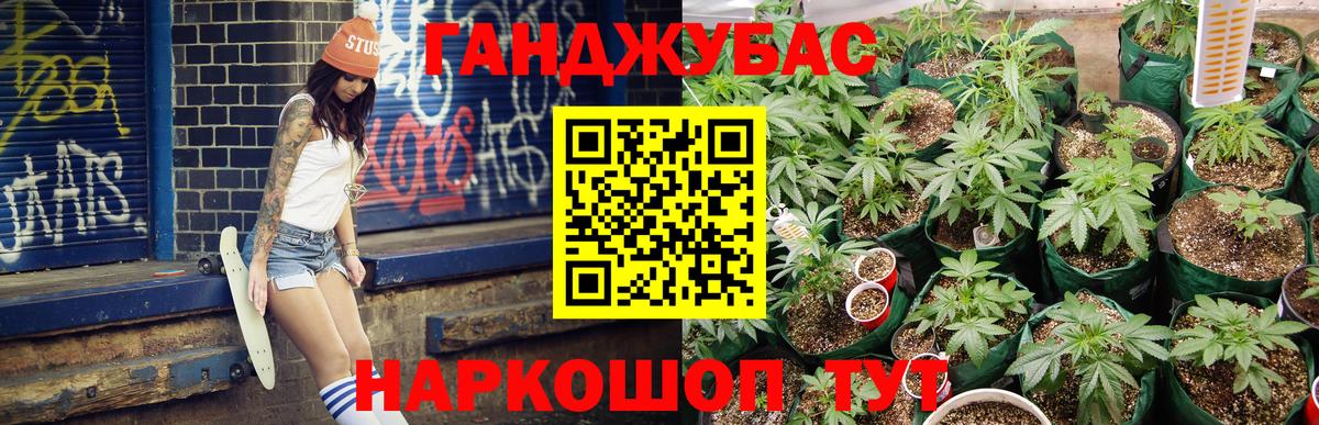 Конопля VHQ Алапаевск